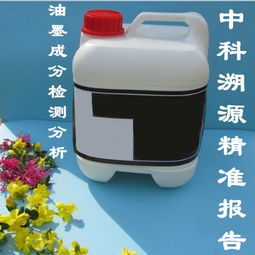 網孔版油墨配方全解析 從基礎到研發的干貨指南